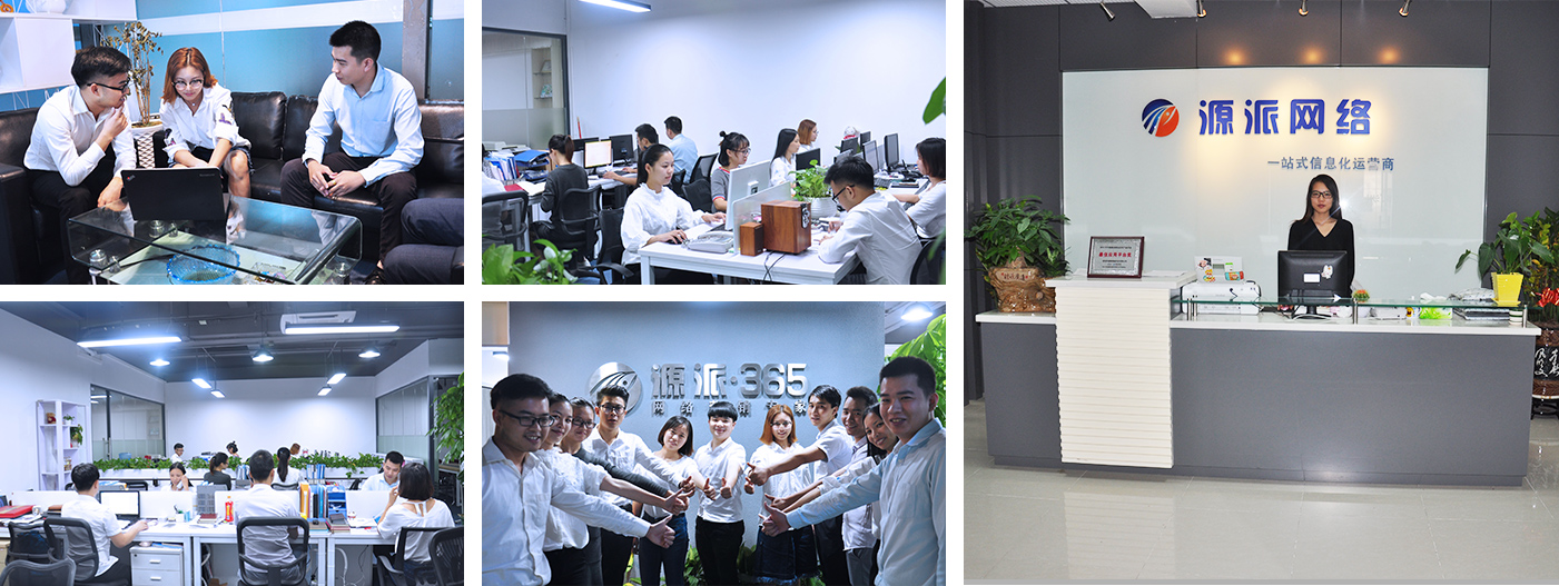 服務(wù)團(tuán)隊(duì)