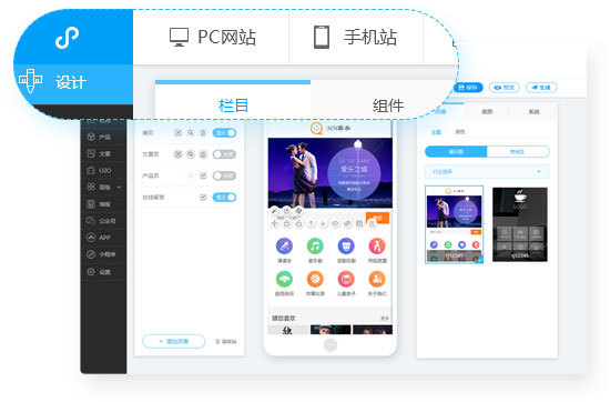 全平面統(tǒng)一管理