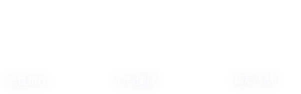 網(wǎng)站制作公司品牌服務(wù)商