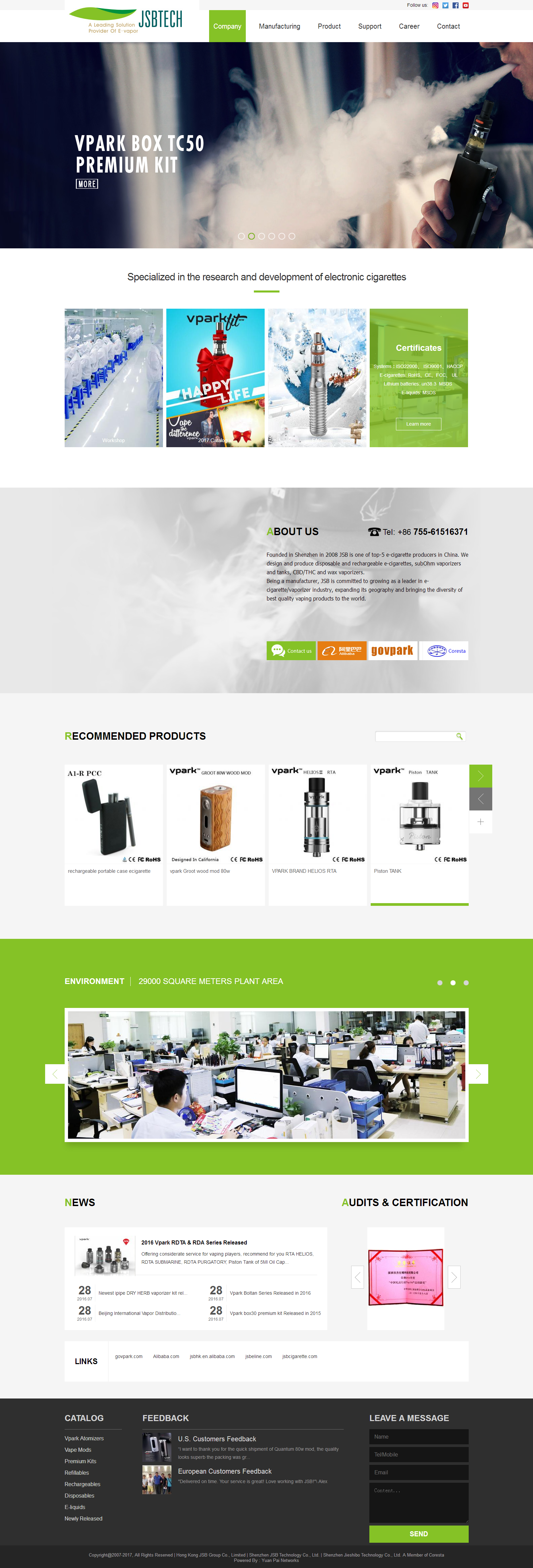 電子煙外貿網(wǎng)站制作|杰仕博