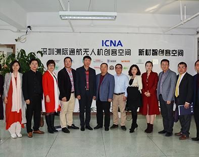 新安商會(huì)專(zhuān)家組走訪(fǎng)洲際通航，開(kāi)展輔導(dǎo)活動(dòng)