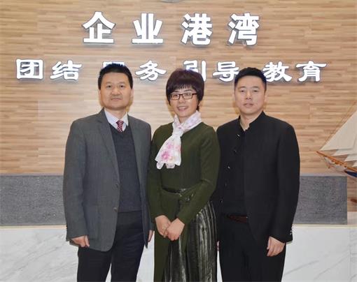 新安商會(huì)專(zhuān)家組新年合影留念