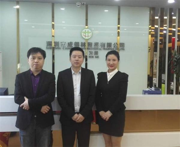 走進(jìn)成得林公司開(kāi)展網(wǎng)絡(luò)營(yíng)銷(xiāo)培訓(xùn)