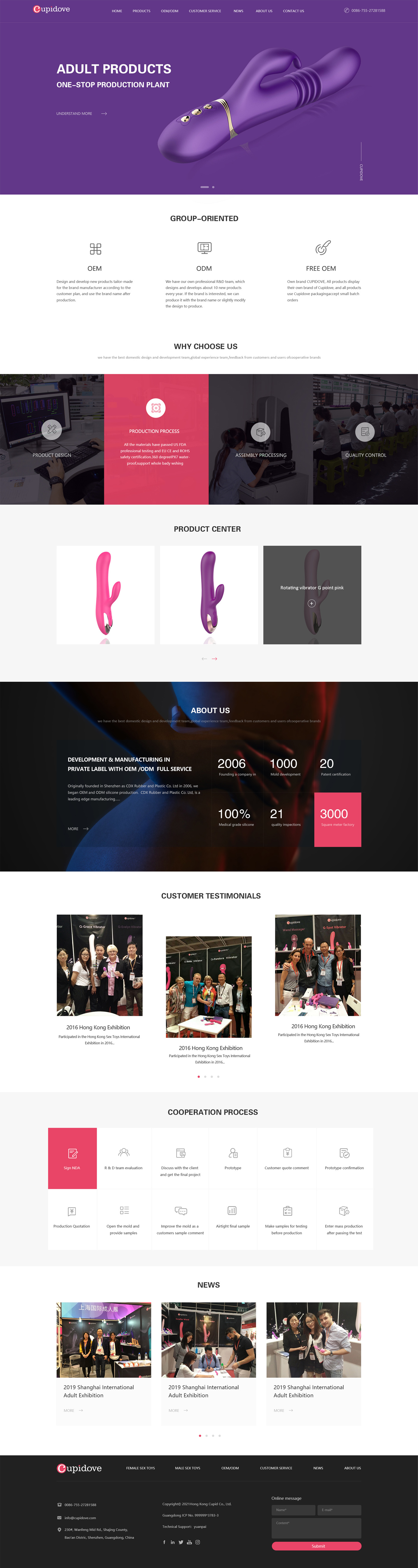 成人用品網(wǎng)站設(shè)計(jì)|香港丘比特