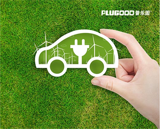 充電樁行業(yè)|深圳普樂(lè)固新能源