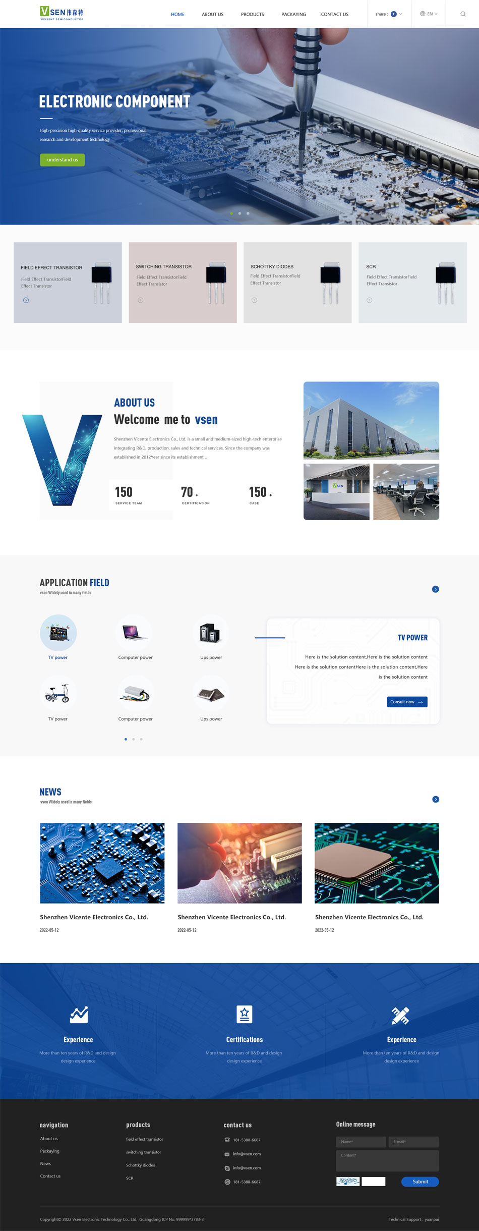 電子元器件網(wǎng)站建設(shè)|深圳市偉森特