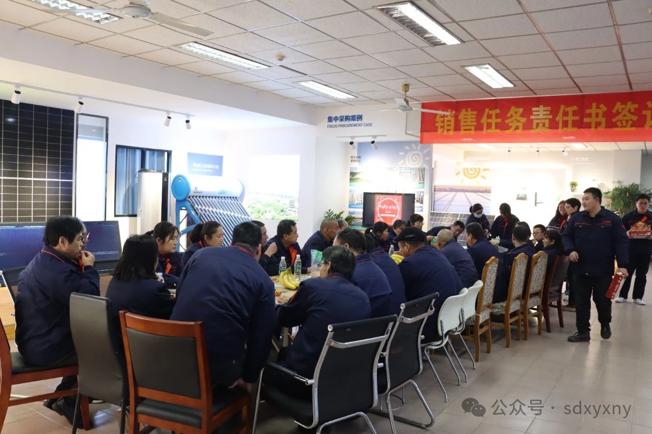 凝人心共謀發(fā)展 聚合力再啟新航 | 新春茶話會(huì)活動(dòng)