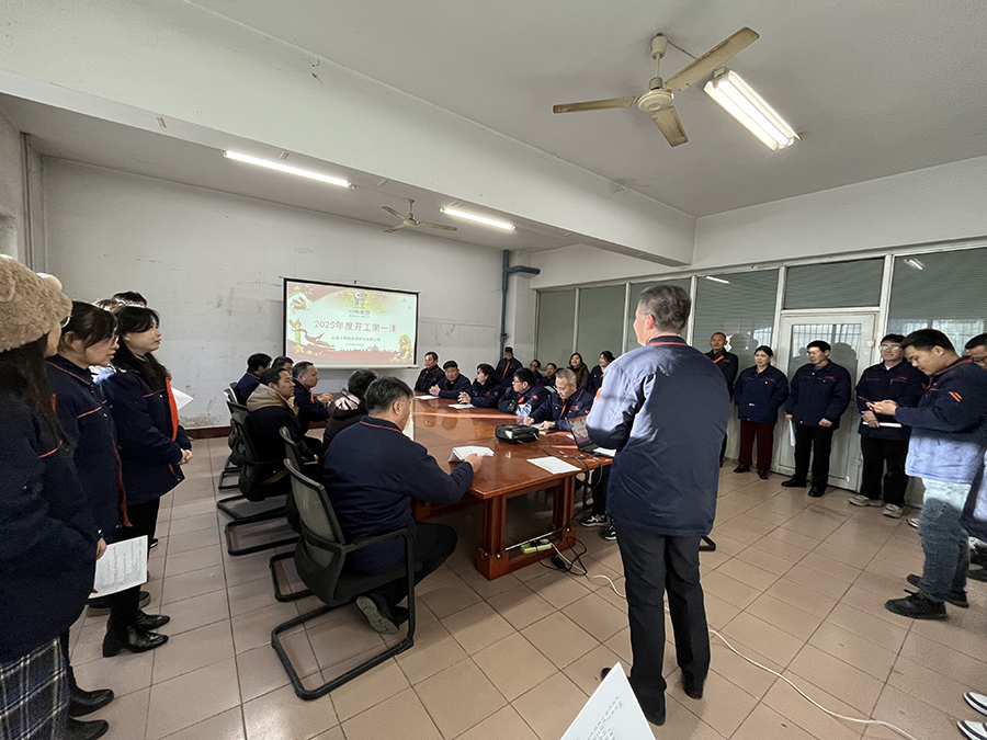 微信圖片_20250205093733 拷貝 微信圖片_20250205093733 拷貝